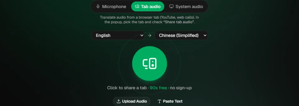 Translate Audio set to Tab audio mode, with the language picker and a prompt to share a browser tab